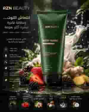 body lotion
