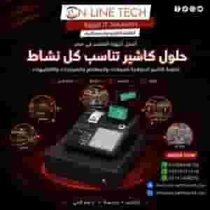 Integrated cashier system - cashier devices suitable for every activity