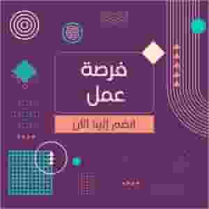📢 مطلوب عمال إنتاج – مصنع مواد غذائية (كاراتيه)