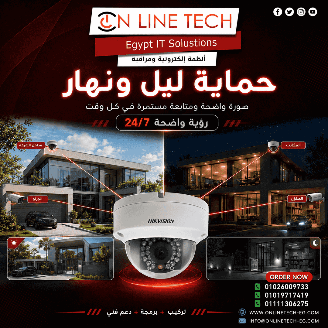 Security cameras day and night - continuous protection all the time