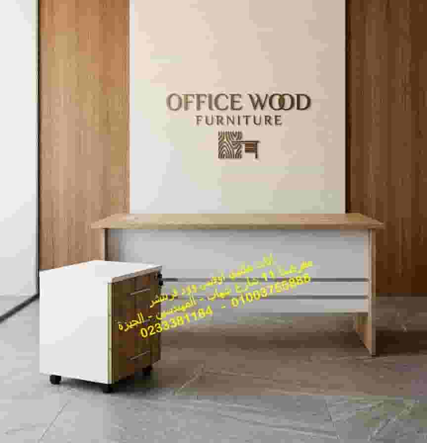 Office size 140 cm, high quality wood, special prices