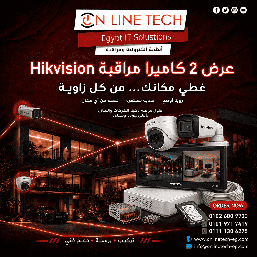 View 2 Hikvision security cameras — start protecting your place with a smart move