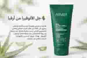 Arfia skin products