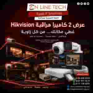 View 2 Hikvision security cameras - protection starting with two steps