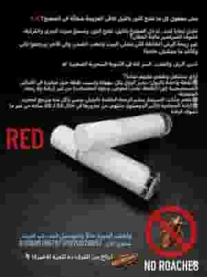 إستراحة 
راحة 🔊🔊📢📢
