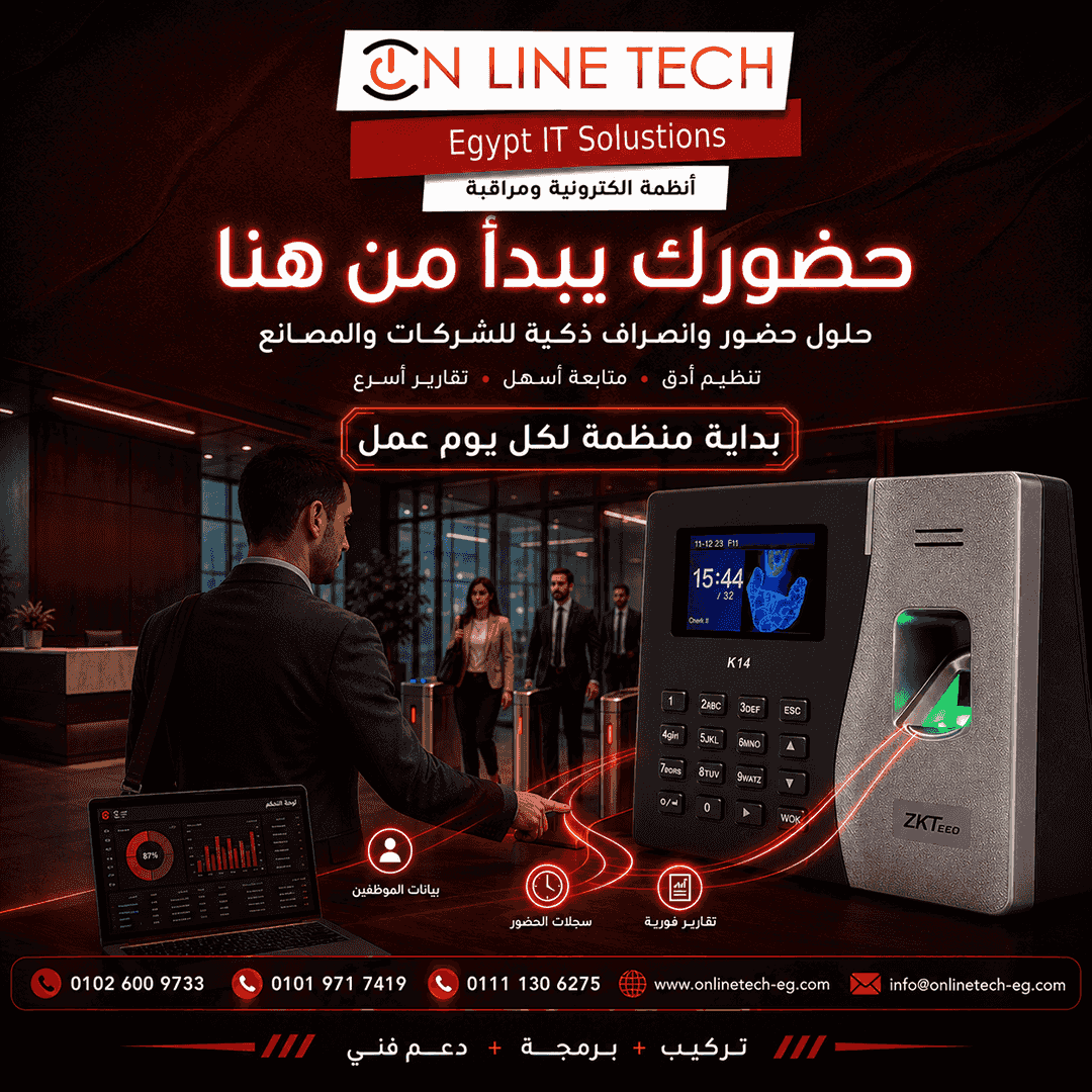 Smart attendance and departure solutions for companies and factories