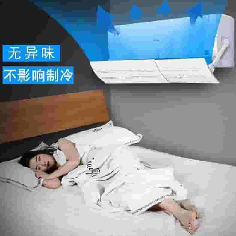 موزع هواء للتكييف أثناء النوم