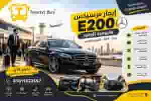 Mercedes E200 rent per day for delegates in Cairo