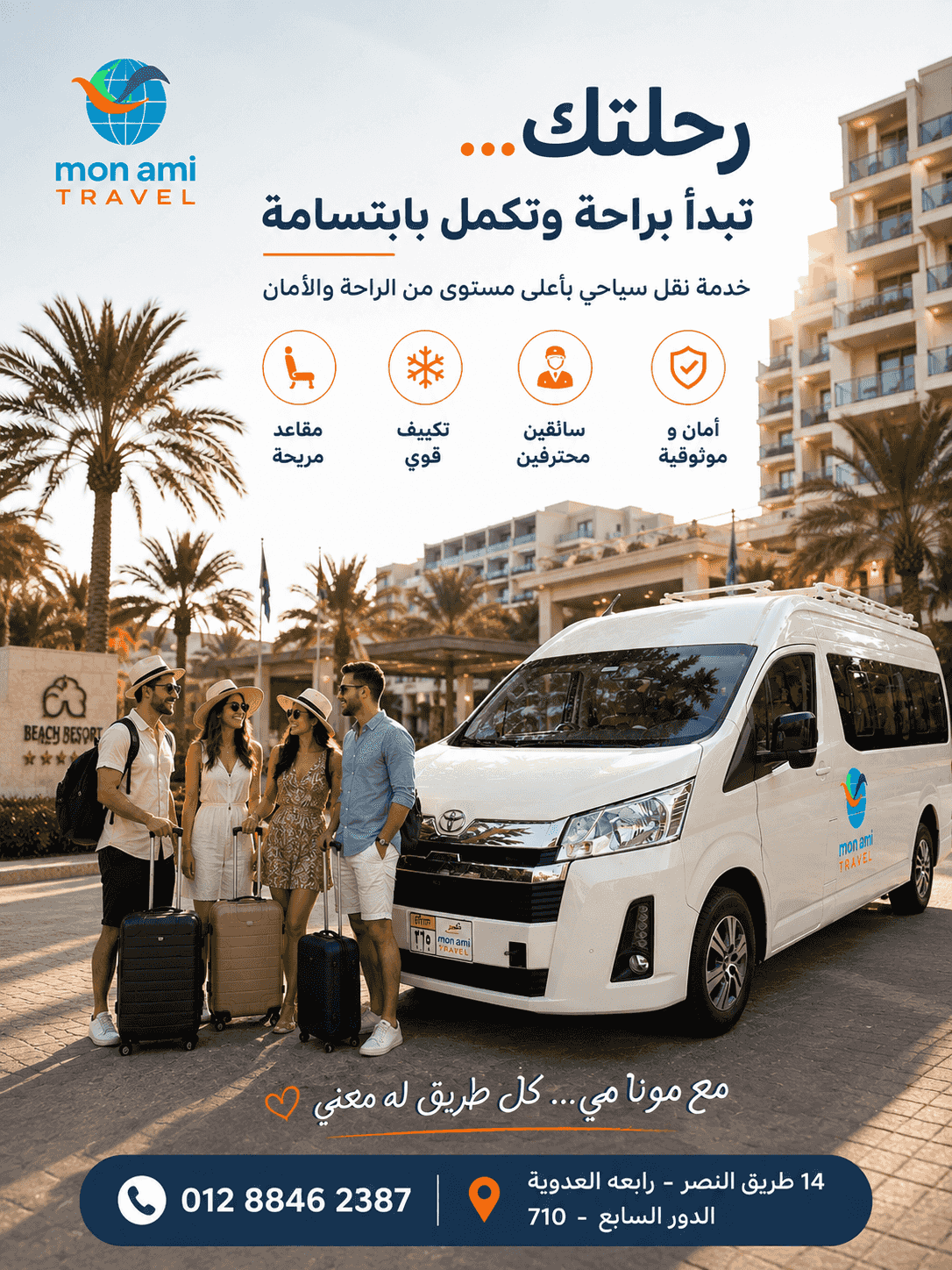 Renting cars for domestic trips and transporting employees