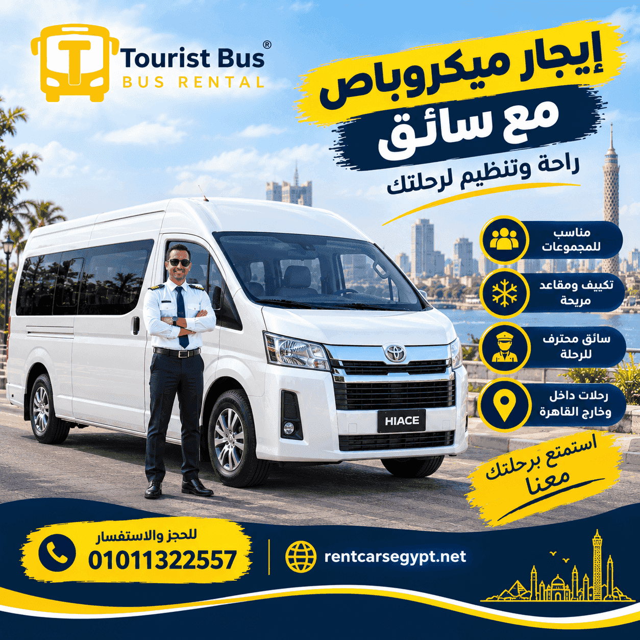 Rent Toyota Hiace for Hurghada trips | Hiace with driver