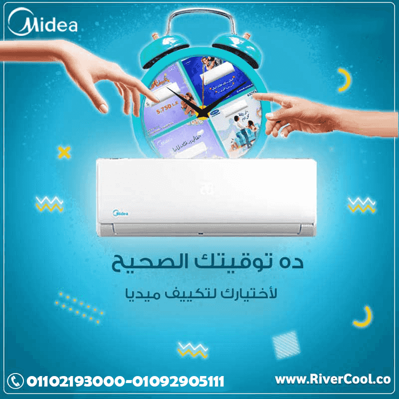 Media air conditioning for sale