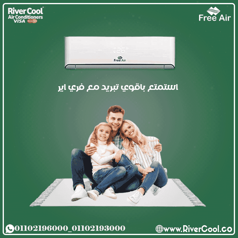 Free air air conditioner for sale