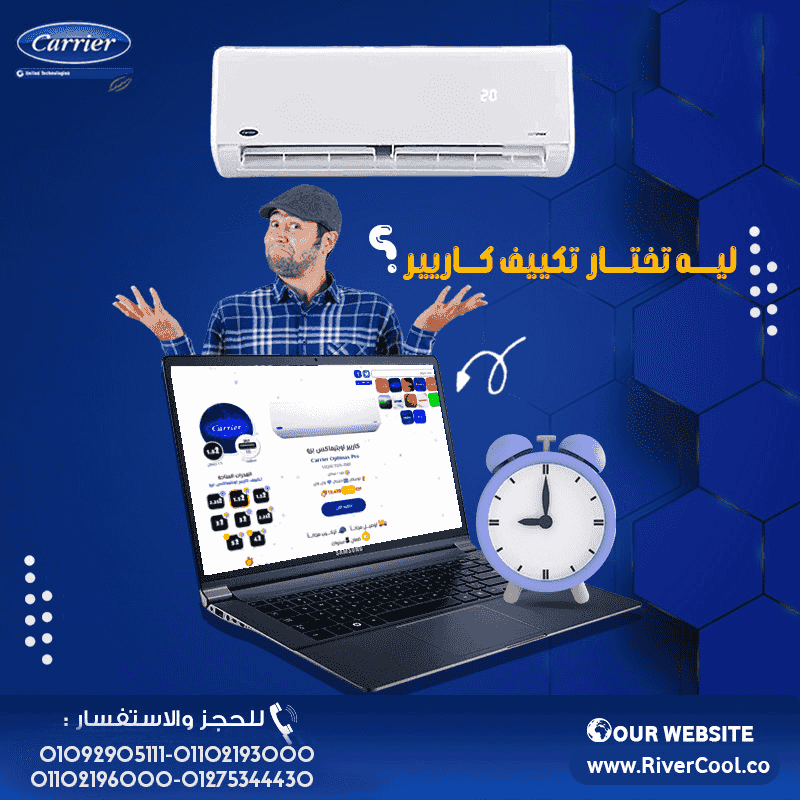Carrier air conditioner for sale