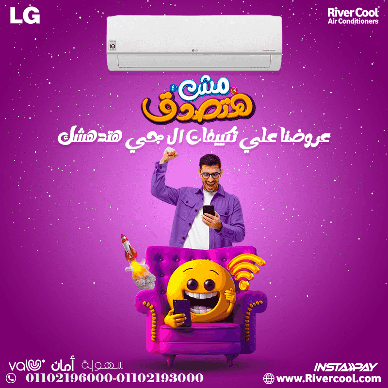 LG air conditioner for sale