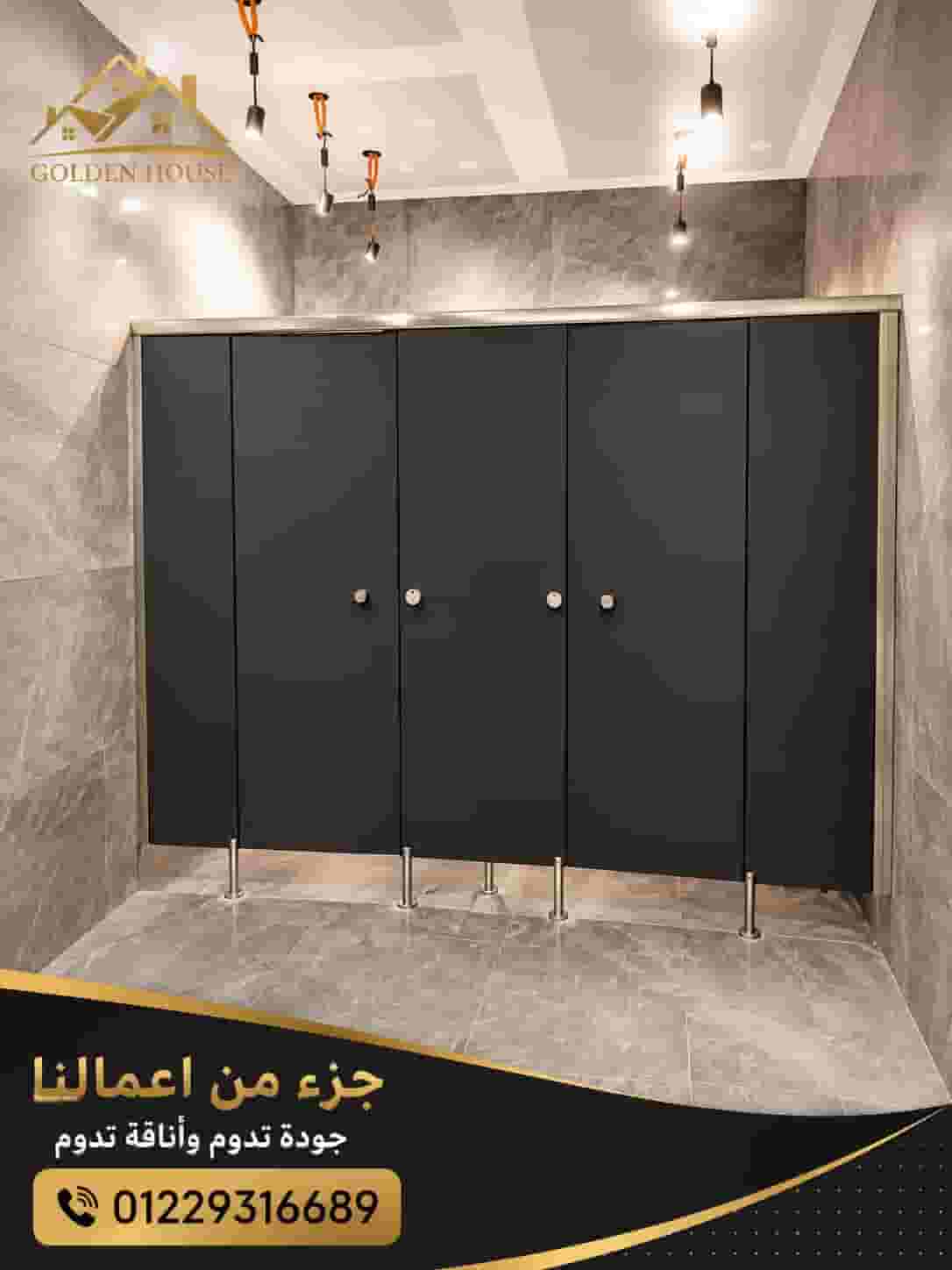 Compact HPL is the strongest material for doors and bathrooms with a 10-year warranty