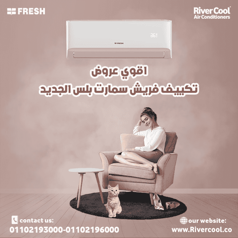 Fresh air conditioner for sale