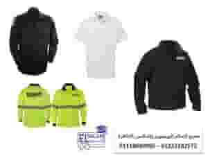 A shop selling uniforms for security companies 01118689995