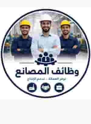 Gas workers are required