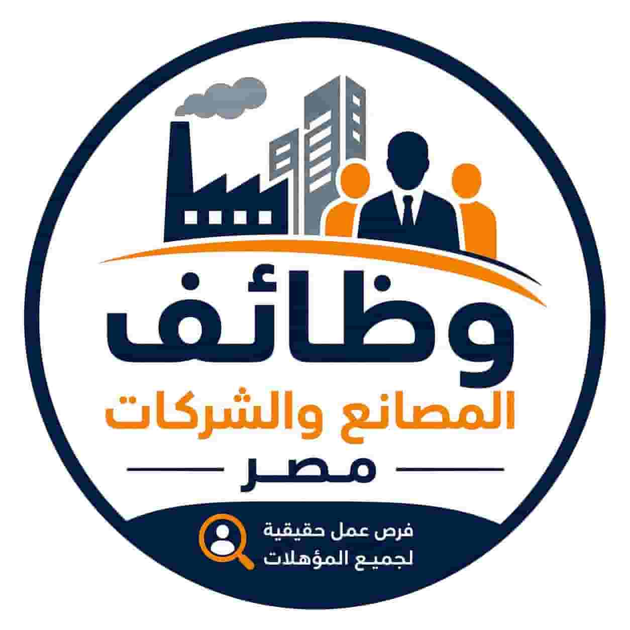 Gas workers are required