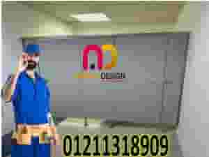 The best price is for break cutters and Compact HPL discounts. We have Noon Design