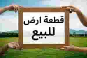 A plot of land for sale in Sheikh Zayed inside Sakin compound