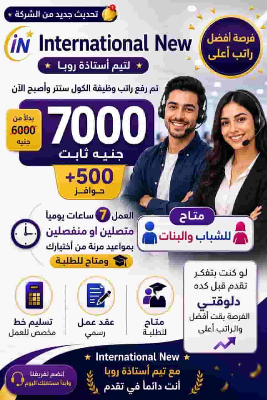 Call Center/E-marketing