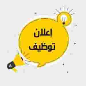 Production worker in Juhayna factory