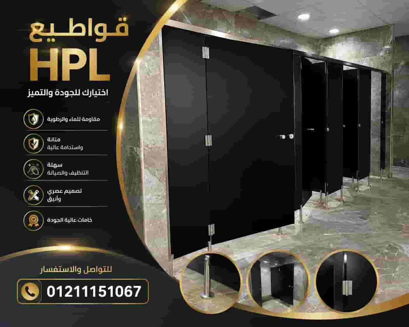 The prices of Chinese and Indian compacts HPL