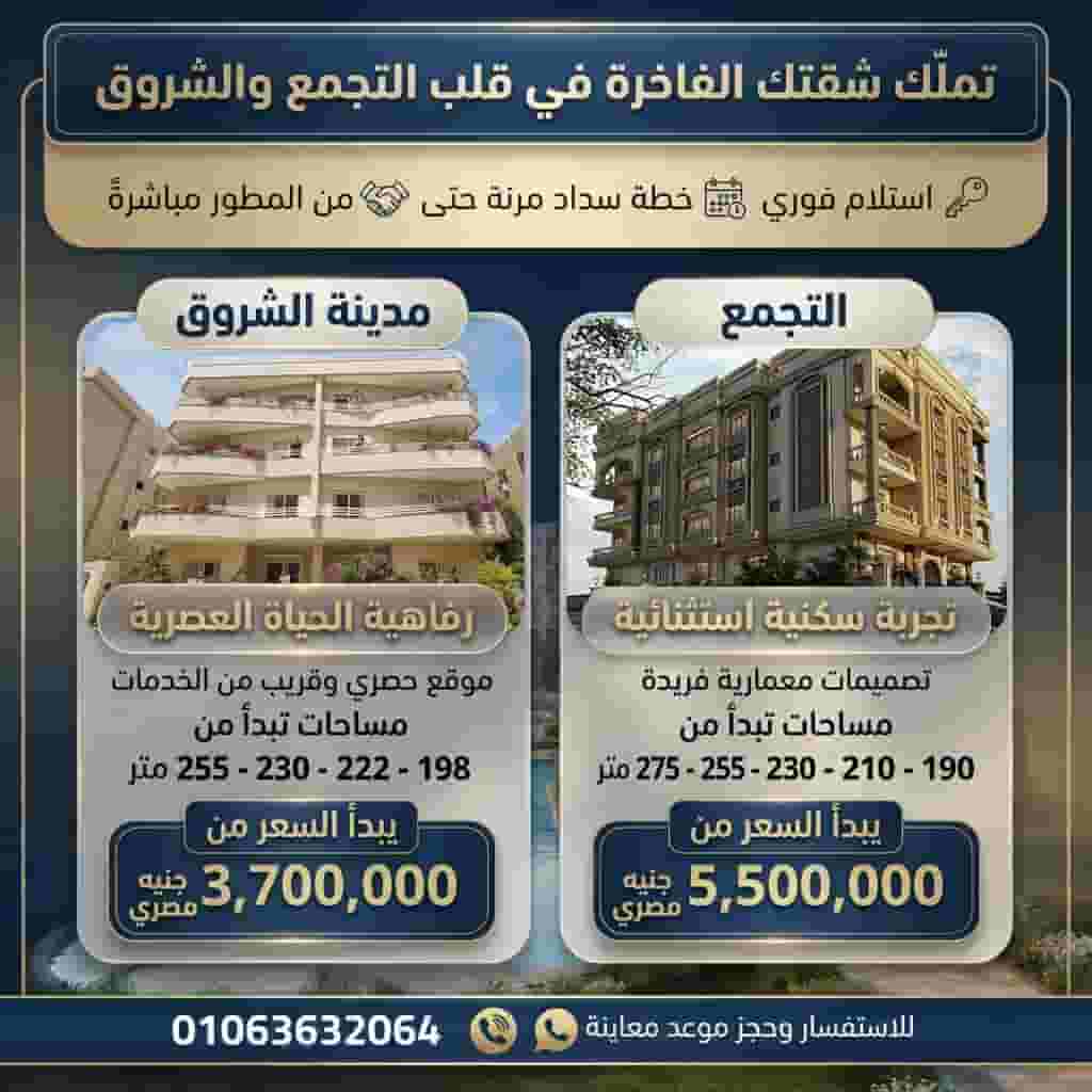 Apartments for sale, immediate receipt, cash or installments from the owner up to 5 years