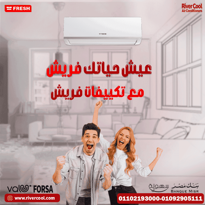 Fresh air conditioner for sale