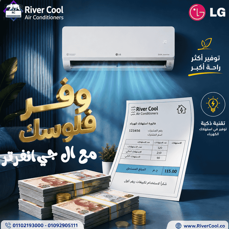 LG air conditioner for sale