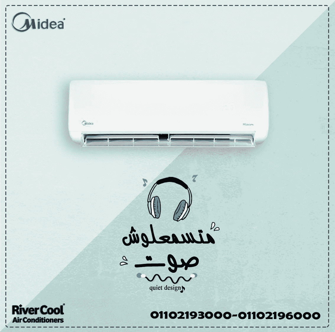 Media air conditioning for sale