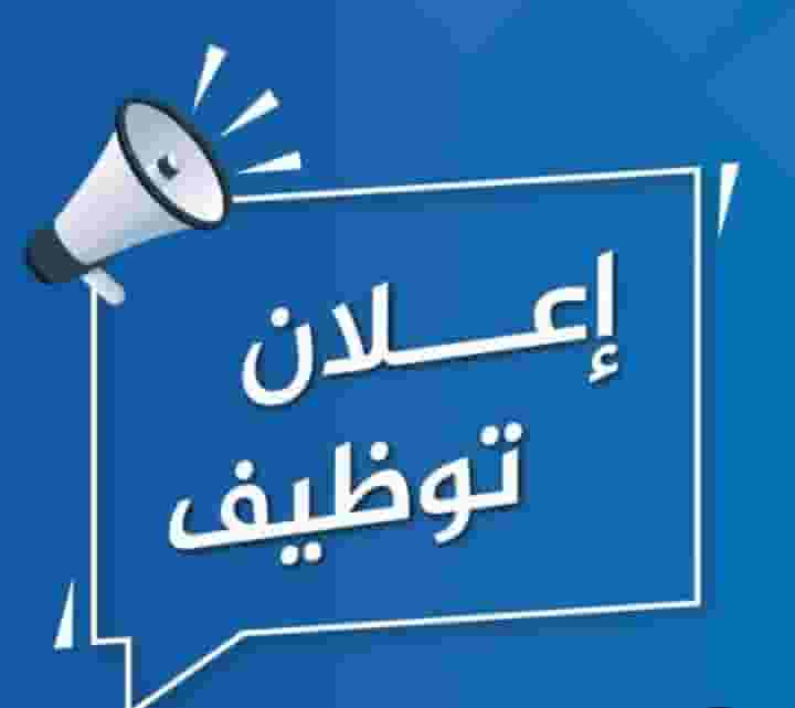 مطلوب عمال انتاج