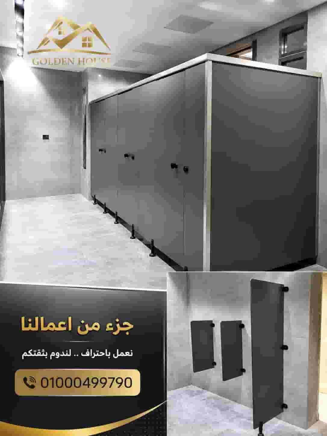 Compact HPL for bathroom doors