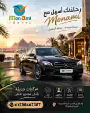 Rent your own car at the lowest price