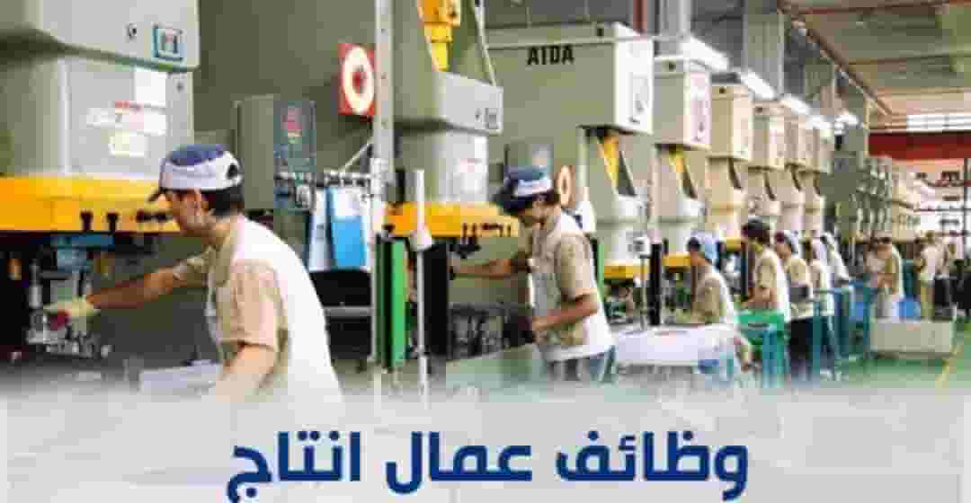 Production workers - food factory