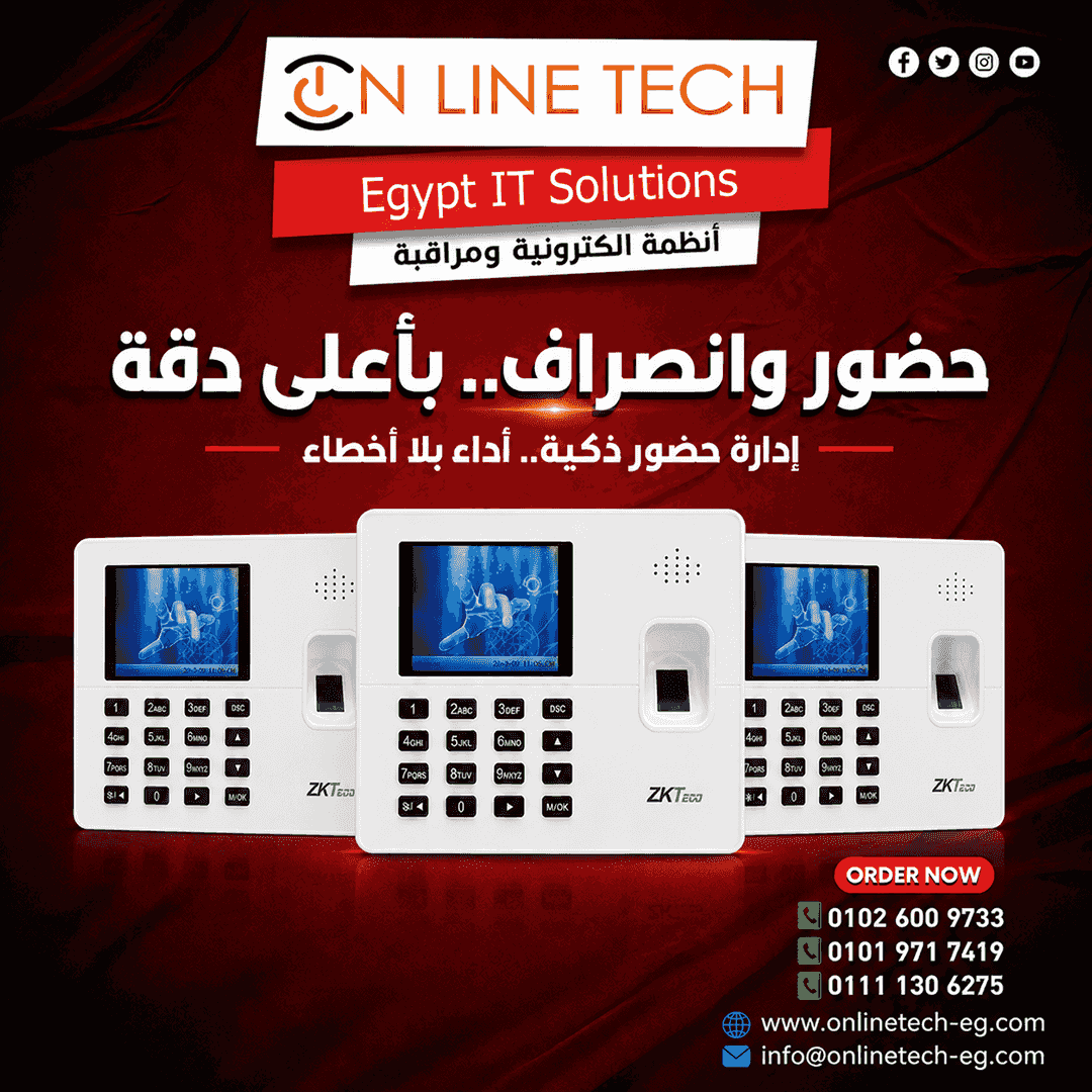 Footprint — More accurate attendance and easier management