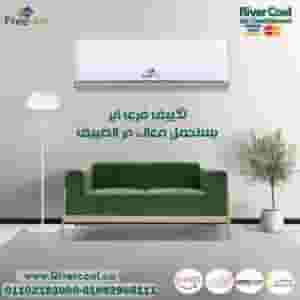 Free air air conditioner for sale