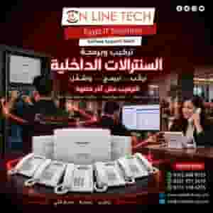 Installing and programming internal centrals. Your company's communications start here