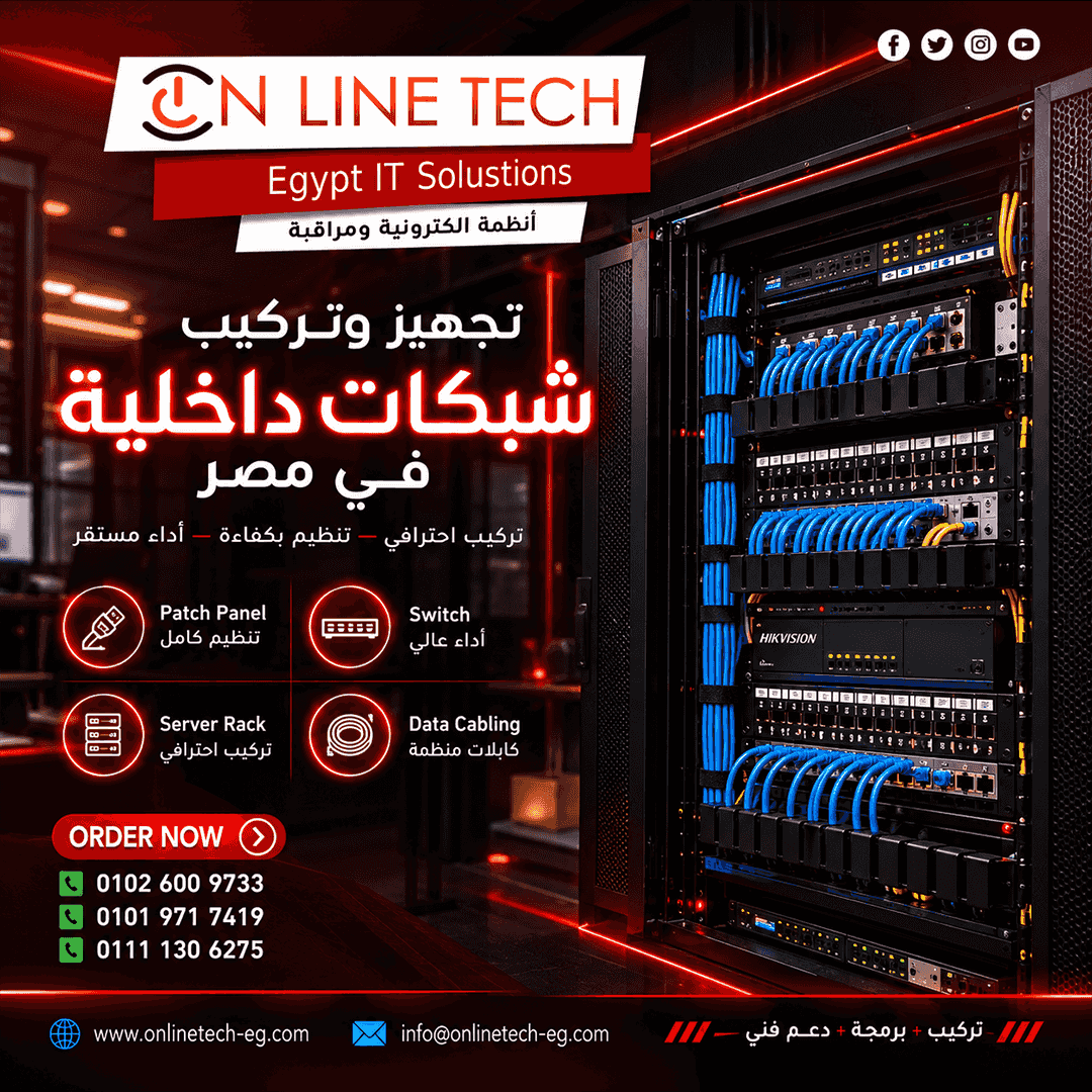 Preparing and installing internal networks - a strong foundation for a reliable network