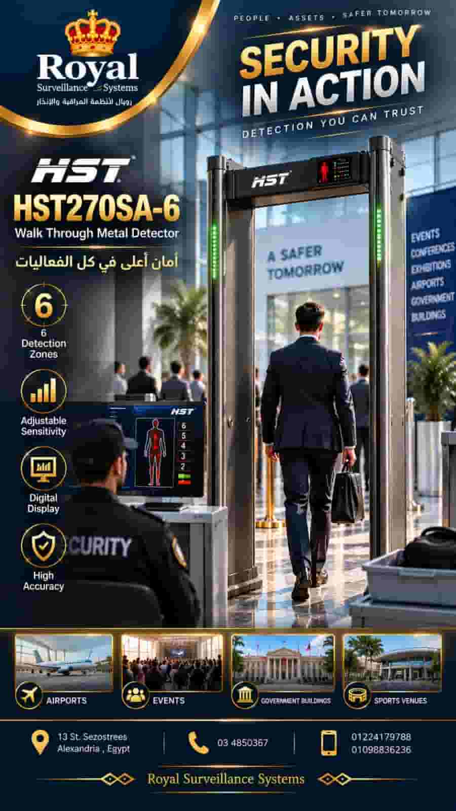 HST2705A-6 — metal detector gate with 6 detection zones