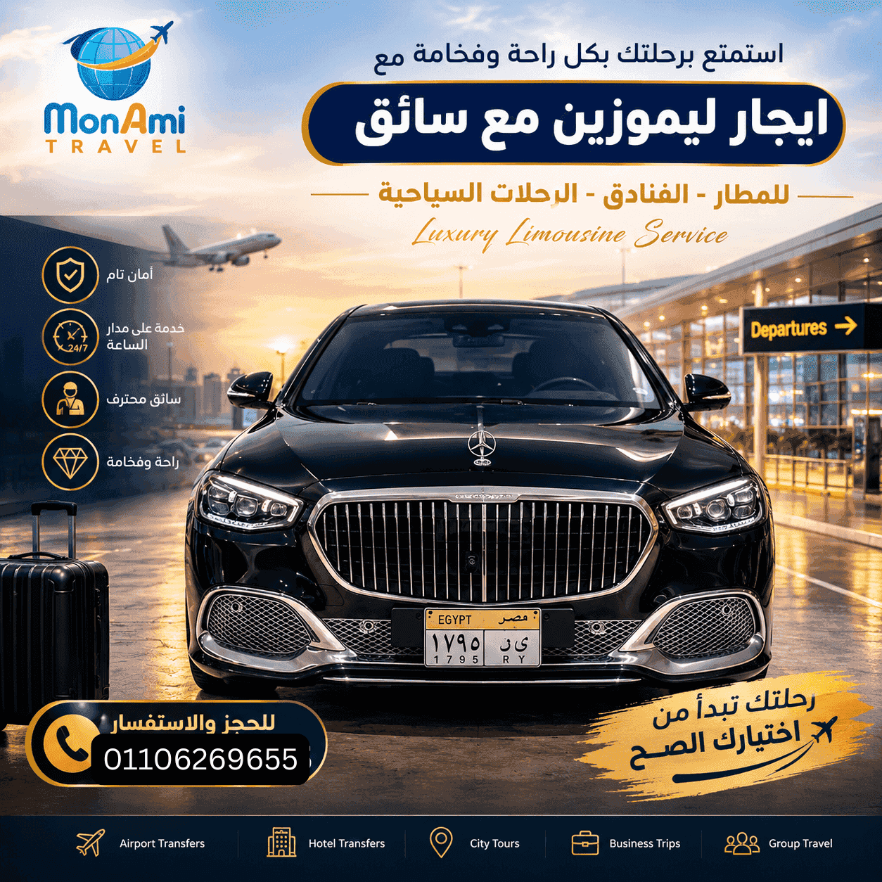 Mercedes car rental with driver