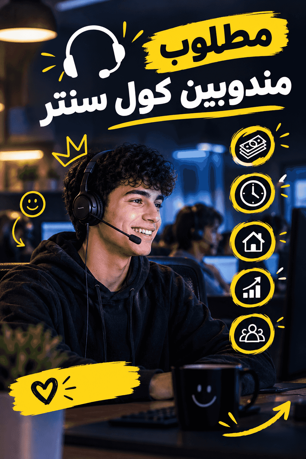 Arabic call center online
Note: Work from any governorate is available