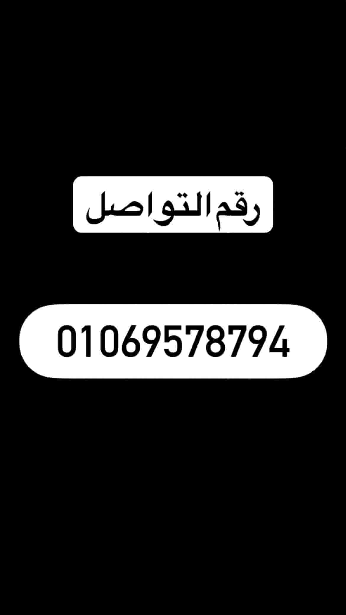 A group of factories in Sadat City