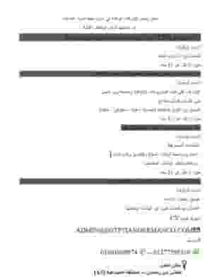 Required jobs