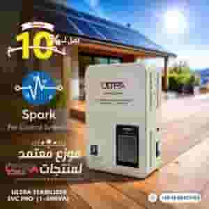 Your chance with Spark for Control System has started!