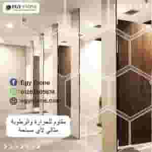 ترابيزات مطاعم و كافيهات كومباكت hpl مقاومة للمياه و الحرارة