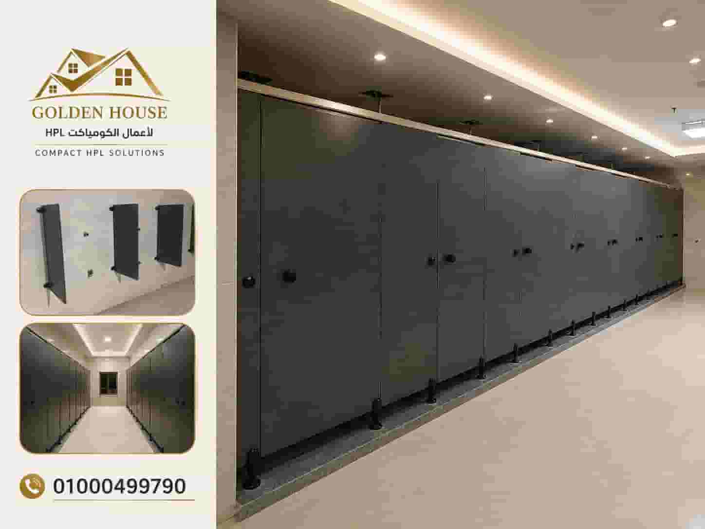 Hpl compact for bathroom doors, urinals and partitions