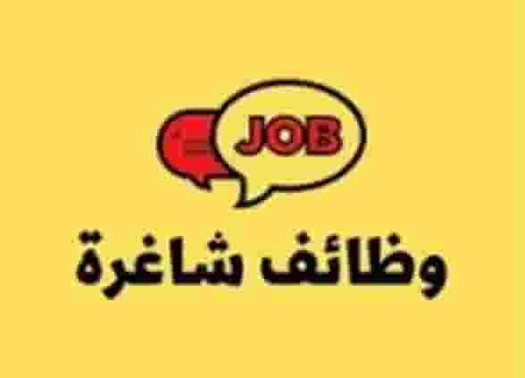 Gas worker