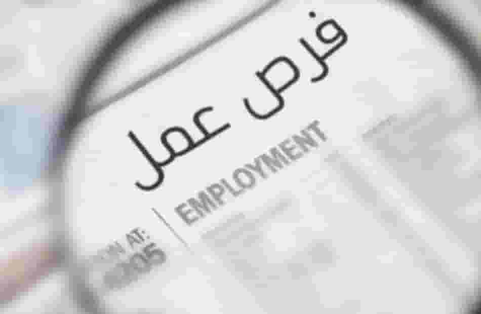 production worker